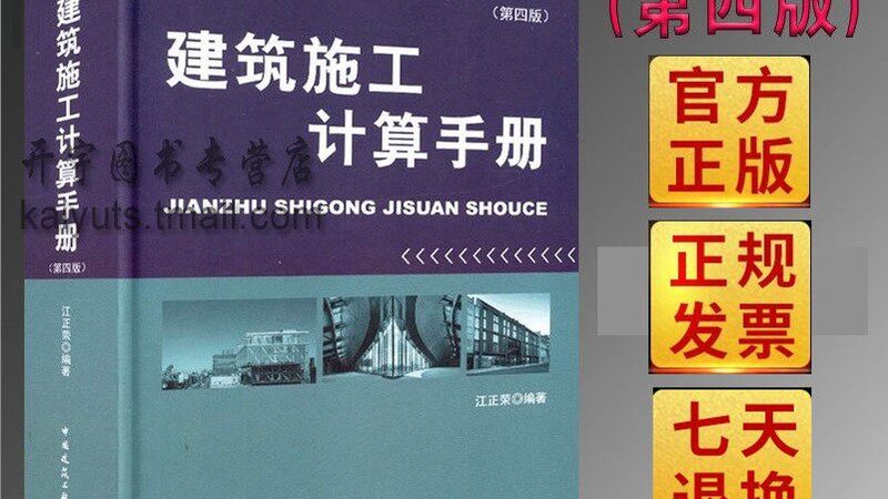 苏州园林绿化工程施工规范：标准解读与实操要点